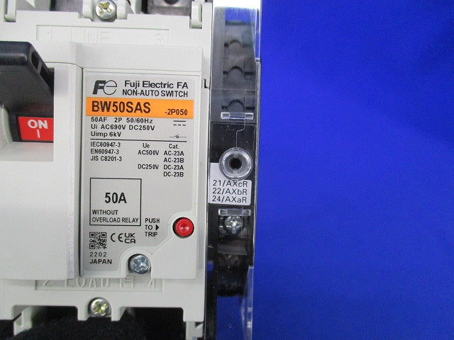 ノンオートスイッチ2P50A BW50SAS