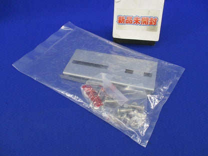 継ぎ金具(２個入) SD-SRG1F