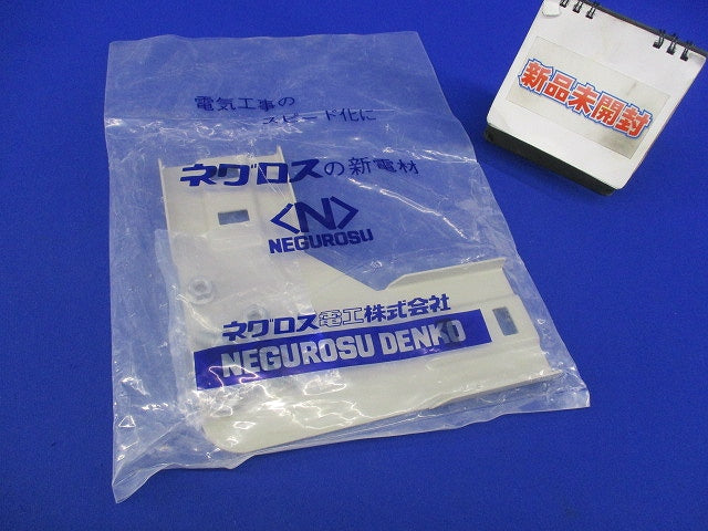上下ベンド継ぎ金具 SRVG90