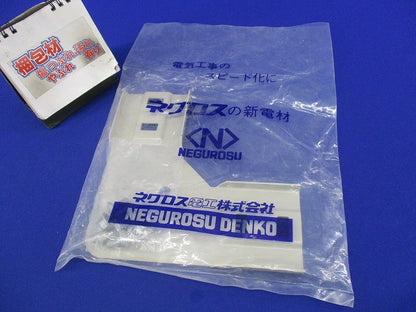 上下ベンド継ぎ金具 SRVG90