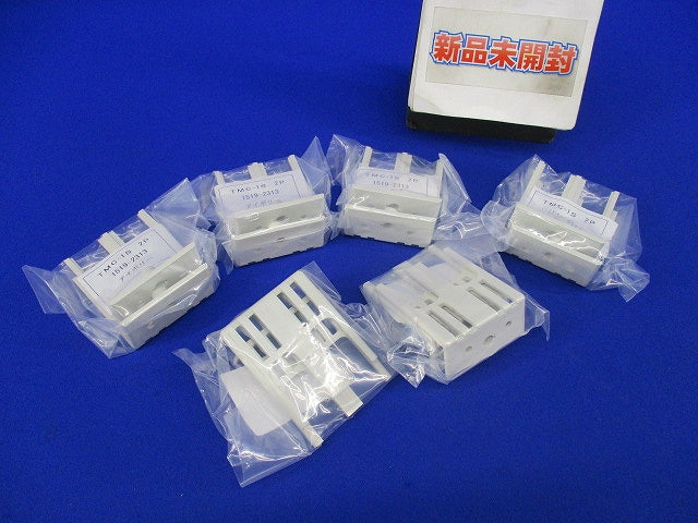 ブレーカー用表面形端子カバー(6セット入) TMC-1S