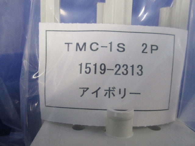 ブレーカー用表面形端子カバー(6セット入) TMC-1S