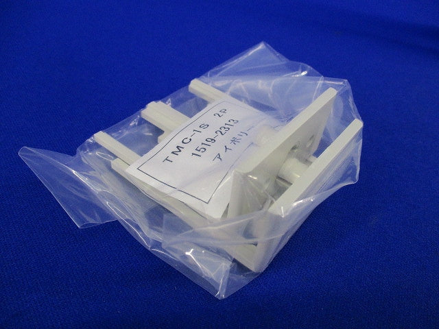 ブレーカー用表面形端子カバー(6セット入) TMC-1S