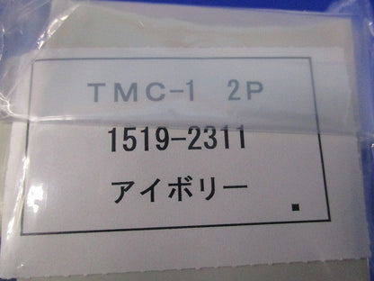 ブレーカー用表面形端子カバー(4セット入) TMC-1