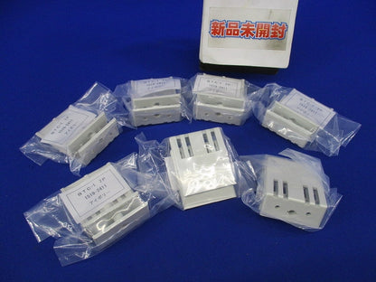 裏面形端子カバー 2Ｐ(7組入) BTC-1