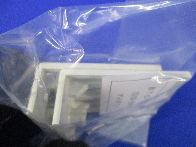 裏面形端子カバー 2Ｐ(7組入) BTC-1