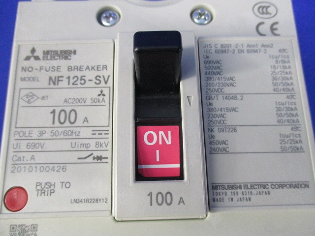 ノーヒューズ遮断器3P100A NF125-SV