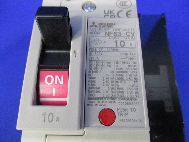 ノーヒューズブレーカ2P10A(アラームスイッチ付) NF63-CV