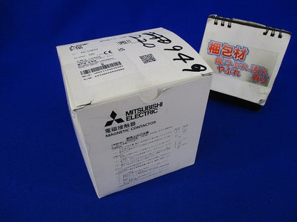 電磁接触器 S-T65