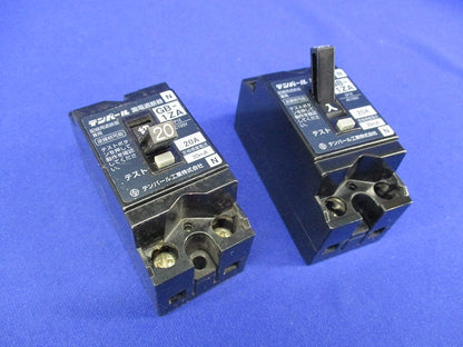 小型漏電遮断器 2P1E20A(2個入) GB-1ZA