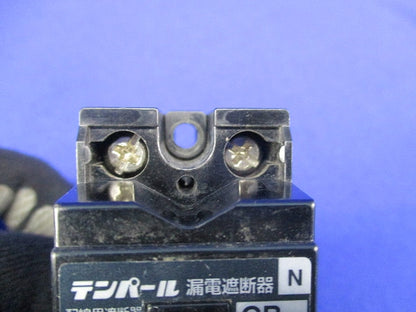 小型漏電遮断器 2P1E20A(2個入) GB-1ZA