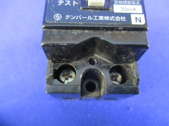 小型漏電遮断器 2P1E20A(2個入) GB-1ZA
