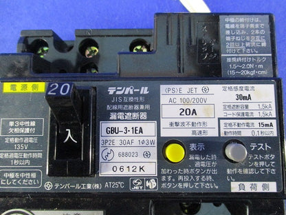 漏電遮断器3P2E20A(単3中性線欠相保護付) GBU-31EA