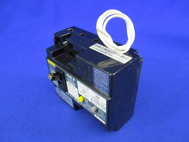 漏電遮断器3P2E20A(単3中性線欠相保護付) GBU-31EA