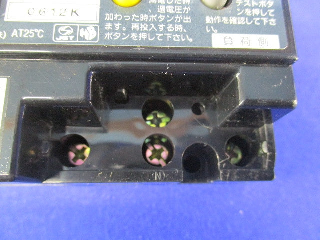 漏電遮断器3P2E20A(単3中性線欠相保護付) GBU-31EA
