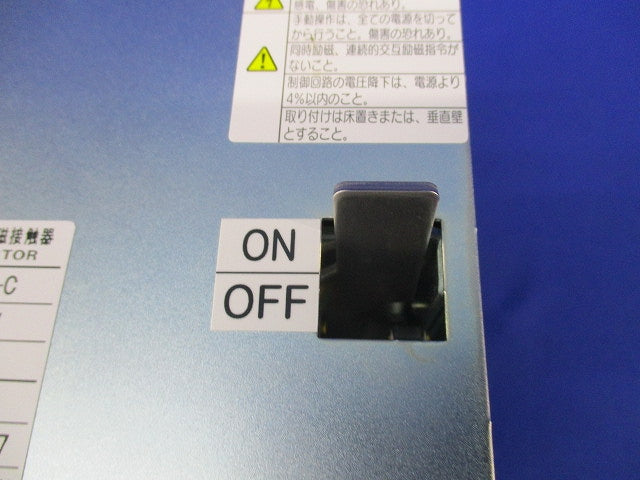 瞬時励磁式機械保持型 電磁接触器 CR1S-D48-1-C