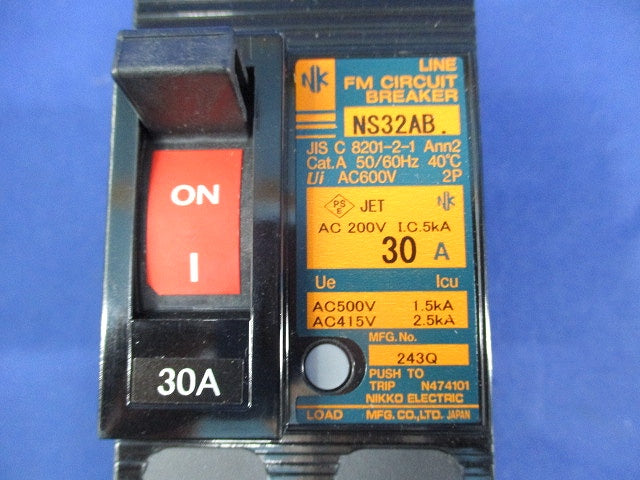 NSシリーズ遮断器2P30A NS32AB