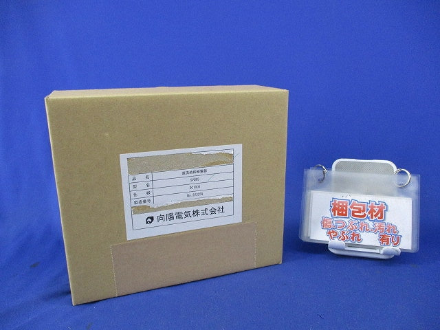直流地絡継電器DC100V SVU6S