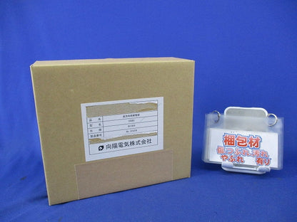 直流地絡継電器DC100V SVU6S