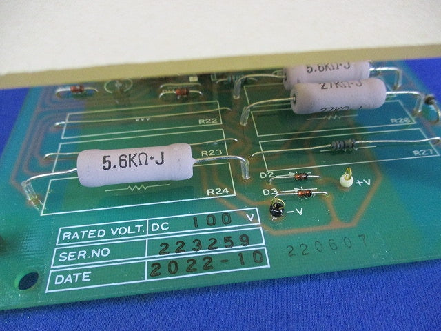 直流地絡継電器DC100V SVU6S
