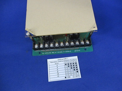 直流地絡継電器DC100V SVU6S