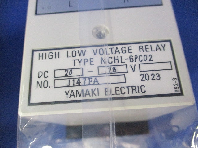 高低電圧リレー NCHL-6PC02