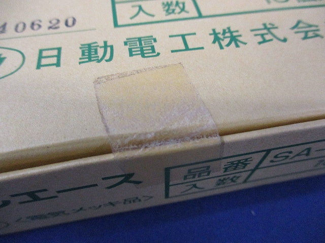サドルエース(10個入) SA-39E