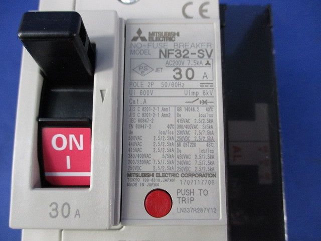 ノーヒューズブレーカ2P30A(アラームスイッチ付) NF32-SV