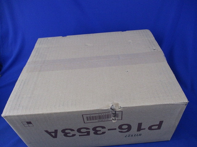 プラボックス P16-353A