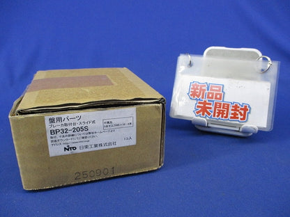 ブレーカ取付台 BP32-205S