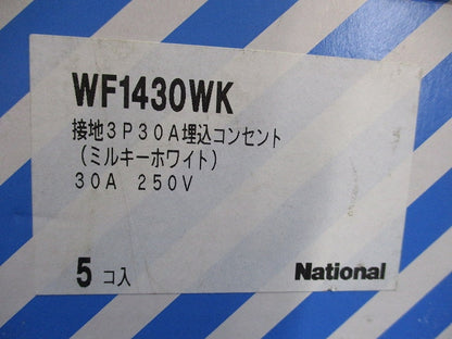 接地３P30A埋込コンセント(5個入) WF1430WK