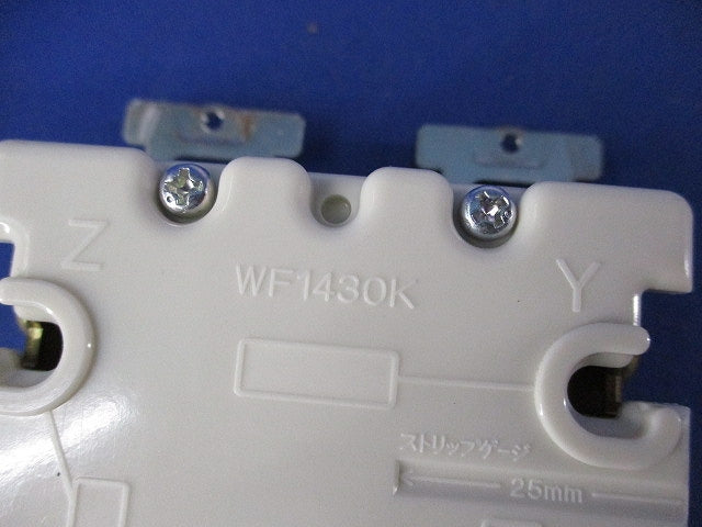 接地３P30A埋込コンセント(5個入) WF1430WK