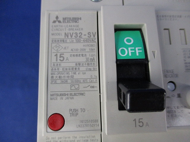 漏電遮断器3P3E15A NV32-SV