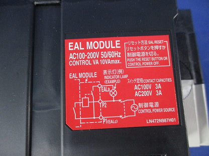 漏電遮断器3P3E15A NV32-SV