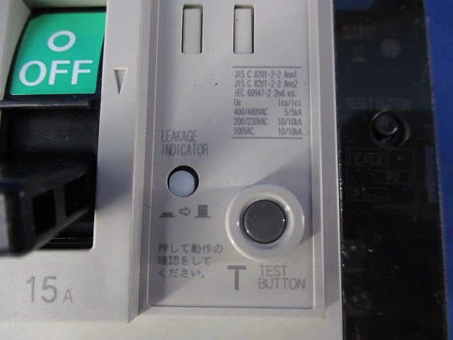 漏電遮断器3P3E15A NV32-SV