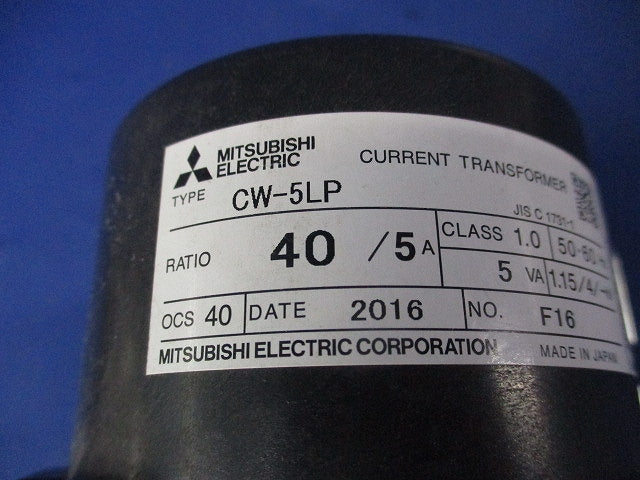 計器用変流器 40/5A CW-5LP