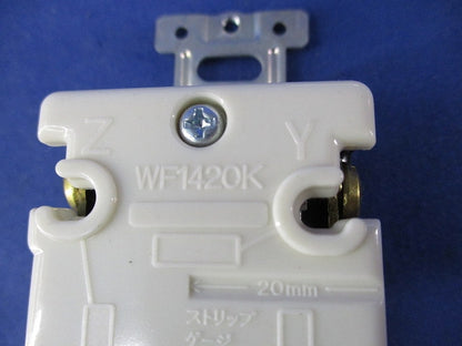 接地3P20A埋込コンセント(5個入) WF1420K