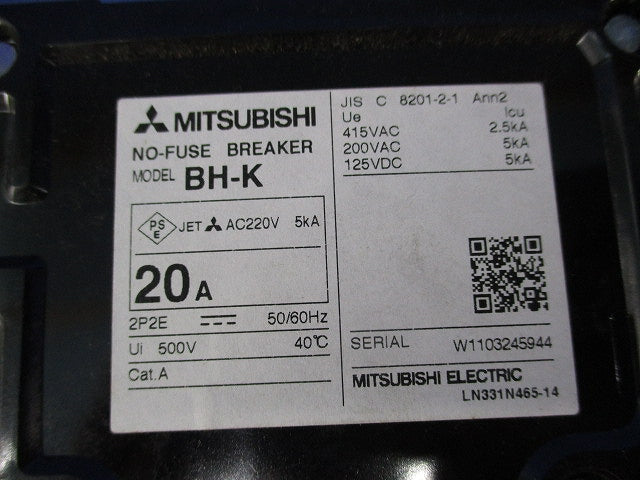 ノーヒューズブレーカ 2P20A BH-K