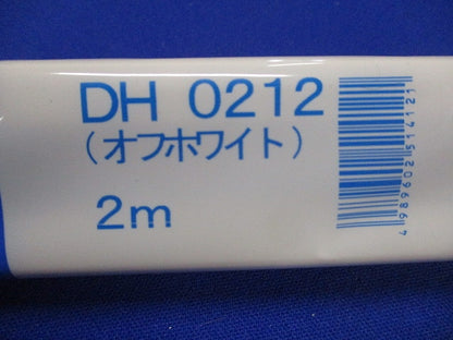 配線ダクト本体(切断品約1m×2本入) DH0212