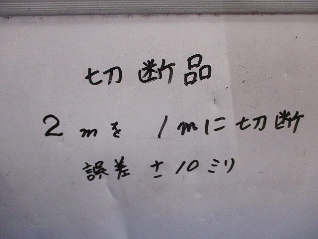 配線ダクト本体(切断品約1m×2本入) DH02512