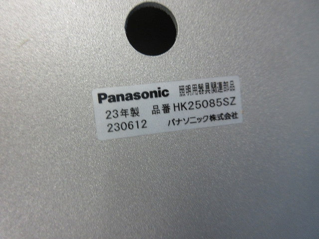 エントランスライト用ポール HK25085SZ