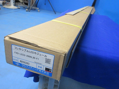 フレシキブルLEDモジュール(2個入) FXD-LED2-2000L30-F1