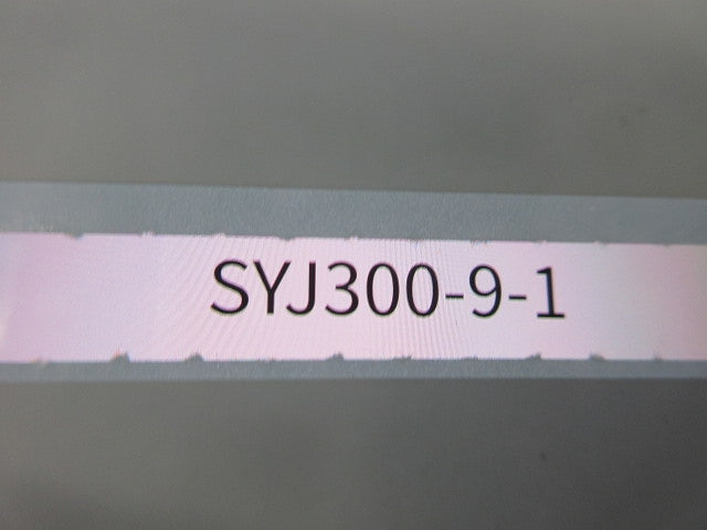4・5ポートソレノイドバブル(5個入) SYJ300-9-1