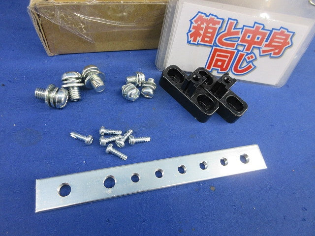 アースバーーセット(5セット入) BP46-54AS