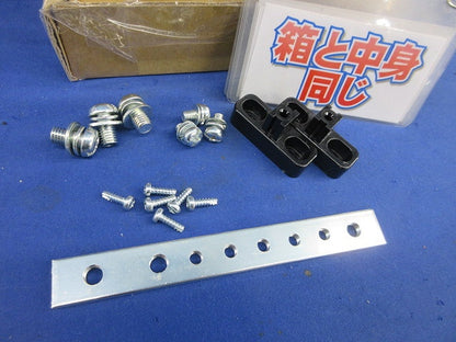 アースバーーセット(5セット入) BP46-54AS