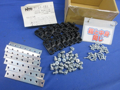 アースバーセット(7セット入)(3点セムスM6×10 1個不足) BP46-65AS