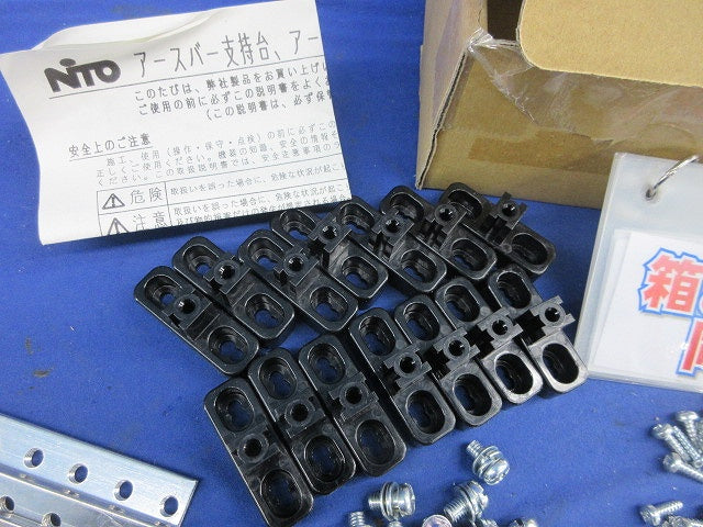 アースバーセット(7セット入)(3点セムスM6×10 1個不足) BP46-65AS