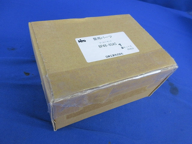 アースバーセット(7セット入)(3点セムスM6×10 1個不足) BP46-65AS