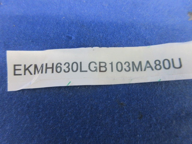 大型アルミ電解コンデンサ EKMH630LGB103MA80U