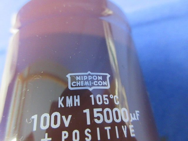 大型アルミ電解コンデンサ EKMH101LGC153MCC0U